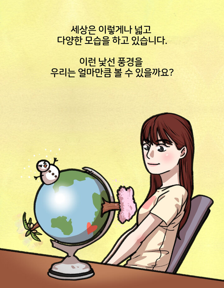 마음대로 살아도 잘 사는 사람들의 공통점 | 1boon 마음대로 살아도 잘 사는 사람들의 공통점