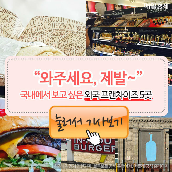 세계에 K푸드 알리는 숨은 일등공신? | 1boon 세계에 K푸드 알리는 숨은 일등공신?