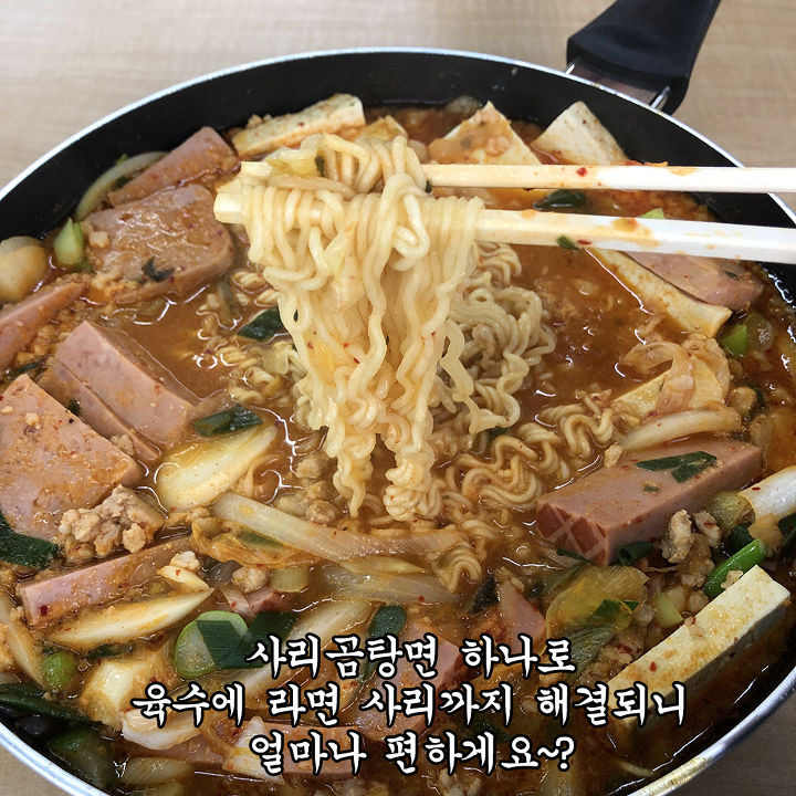 집에서 부대찌개 전문점 맛 내는 비법 알려줌 | 1boon 집에서 부대찌개 전문점 맛 내는 비법 알려줌