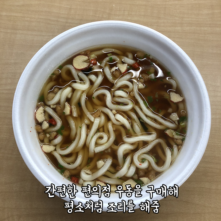 김준현도 반한 우동+짜장 먹어본 후기 | 1boon 김준현도 반한 우동+짜장 먹어본 후기