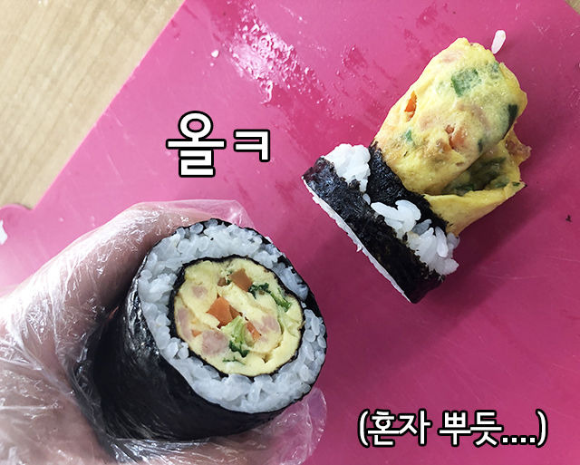 피크닉가면 시선 강탈하는 초간단 계란말이 김밥 | 1boon 피크닉가면 시선 강탈하는 초간단 계란말이 김밥