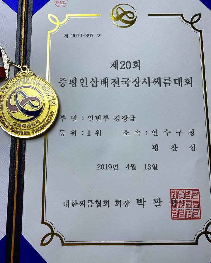 요즘 갑자기 '씨름' 영상 조회수 폭주하고 있는 이유 (ㅇr... 나 씨름 좋아했구ㄴr...♥) | 인스티즈