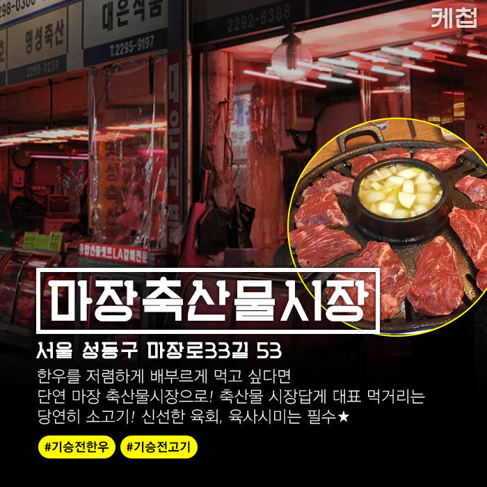 갬성 찾으러 시장통으로 간다는 요즘 사람들 | 1boon 갬성 찾으러 시장통으로 간다는 요즘 사람들