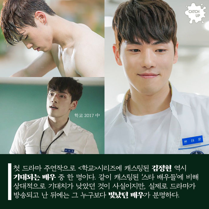 KBS가 뽑은 2017 연기자 유망주 - 방송/연예 - 꾸르