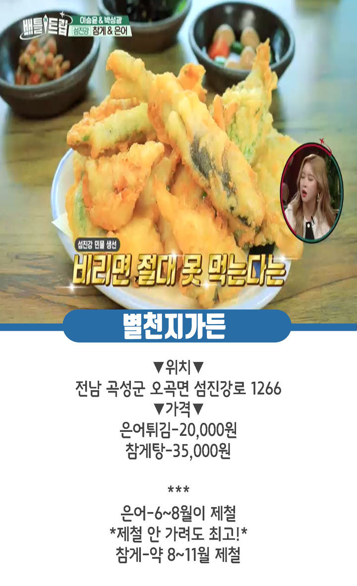 자연인이 설계한 힐링 여행지는?!🍃 | 1boon 자연인이 설계한 힐링 여행지는?!🍃
