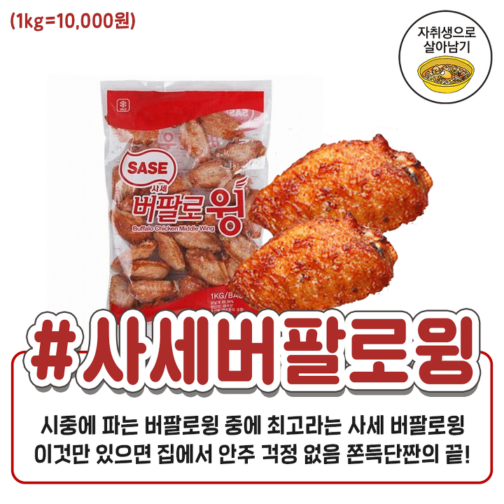 파는 거랑 똑같은 맛난다는 가성비 갑 고퀄 냉동식품 대공개! | 1boon 파는 거랑 똑같은 맛난다는 가성비 갑 고퀄 냉동식품 대공개!