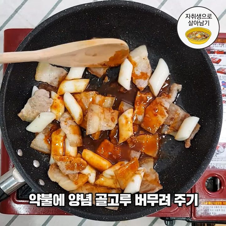 맛있는 것들로만 뭉친 치즈삼겹볶이 황금레시피 | 1boon 맛있는 것들로만 뭉친 치즈삼겹볶이 황금레시피