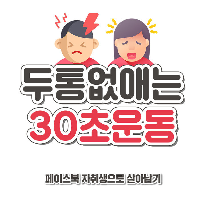 ?fname=https%3A%2F%2Ft1.daumcdn.net%2Fliveboard%2Fonehomelife%2Fb4e47431616244c3a1a2d33f60d27029.JPG