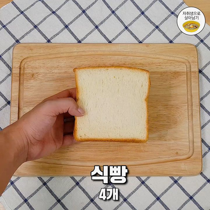 식빵 이미지