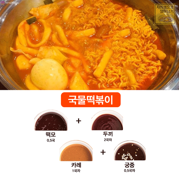두끼 이미지