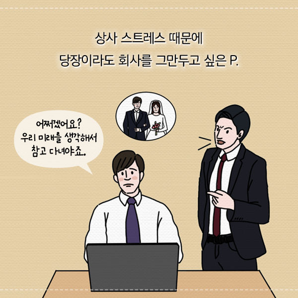‘착한 사람 콤플렉스’ 걸린 사람 멀리해야 하는 이유 | 1boon ‘착한 사람 콤플렉스’ 걸린 사람 멀리해야 하는 이유