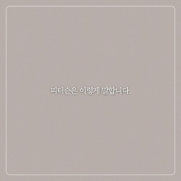 20.jpg 진짜 친구를 가려내는 방법