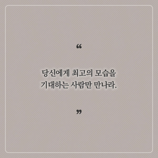 20.jpg 진짜 친구를 가려내는 방법