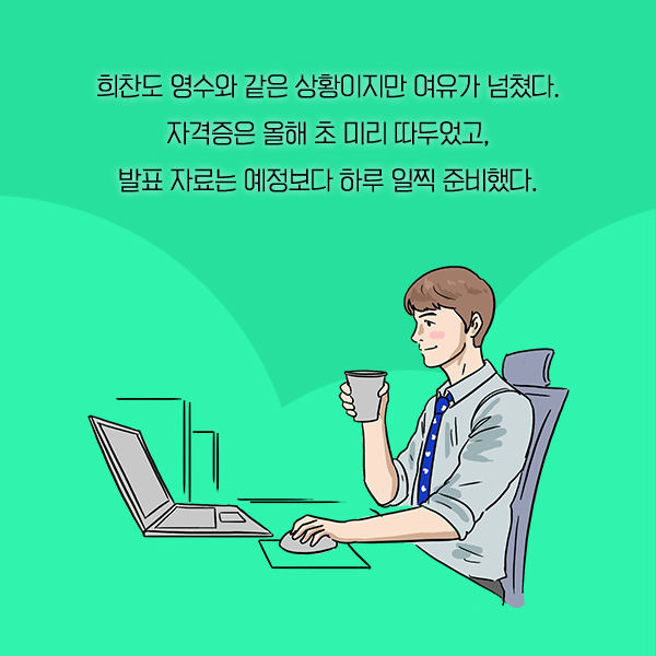 게으른 것 같은데 일 잘하는 사람들 비밀 | 1boon 게으른 것 같은데 일 잘하는 사람들 비밀