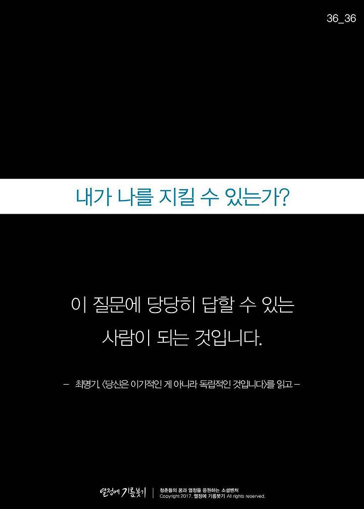 40대가 되어도 사라지지 않는 것 | 1boon 40대가 되어도 사라지지 않는 것