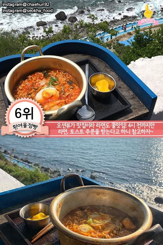 너와나의분식 이미지