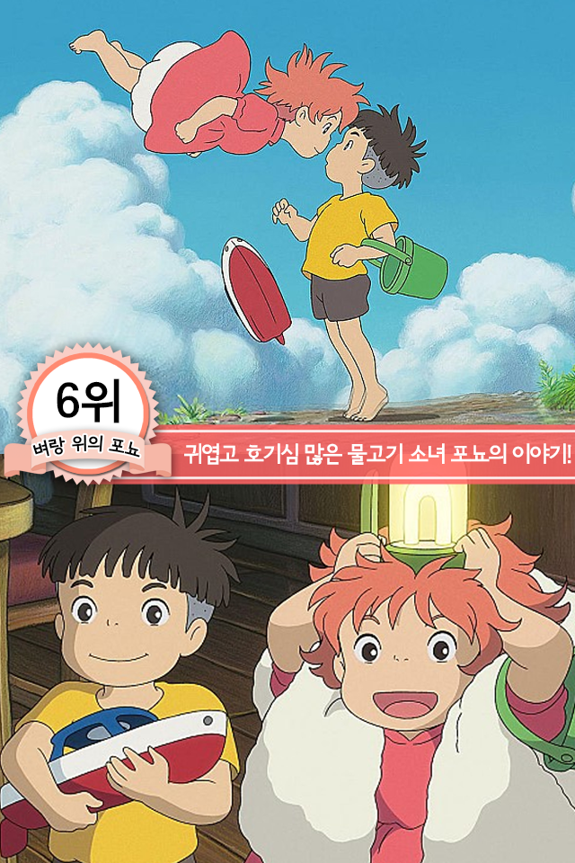 다시봐도 재밌는 일본 애니메이션 영화 베스트7! | 1Boon