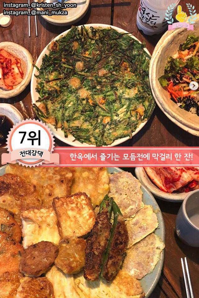 경복궁 인기만점 분위기 술집 모음 | 1boon 경복궁 인기만점 분위기 술집 모음