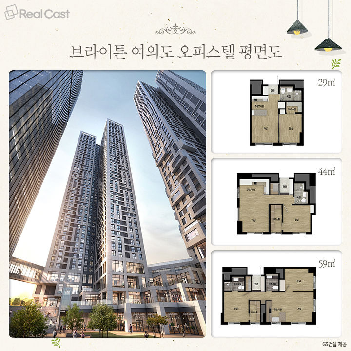 오피스텔이 ‘우리집’이 될 수 없었던 이유 | 1boon 오피스텔이 ‘우리집’이 될 수 없었던 이유