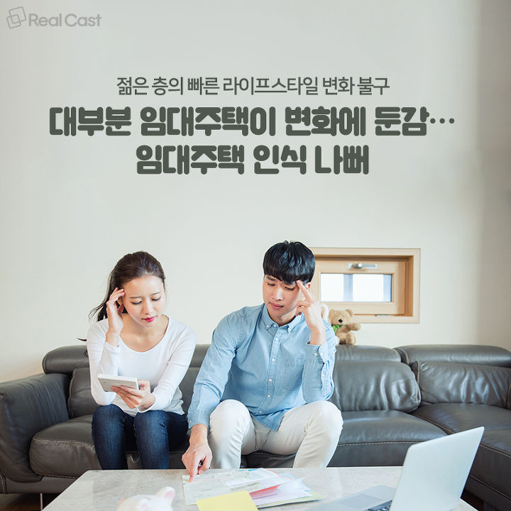 생활도, 지원도 스마트하게~ 바뀌는 임대주택 패러다임 | 1boon 생활도, 지원도 스마트하게~ 바뀌는 임대주택 패러다임