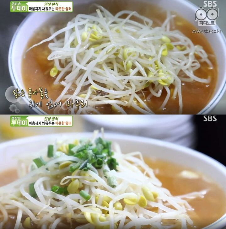 매일 먹어도 맛있는 한국인의 소울 푸드 | 1boon 매일 먹어도 맛있는 한국인의 소울 푸드