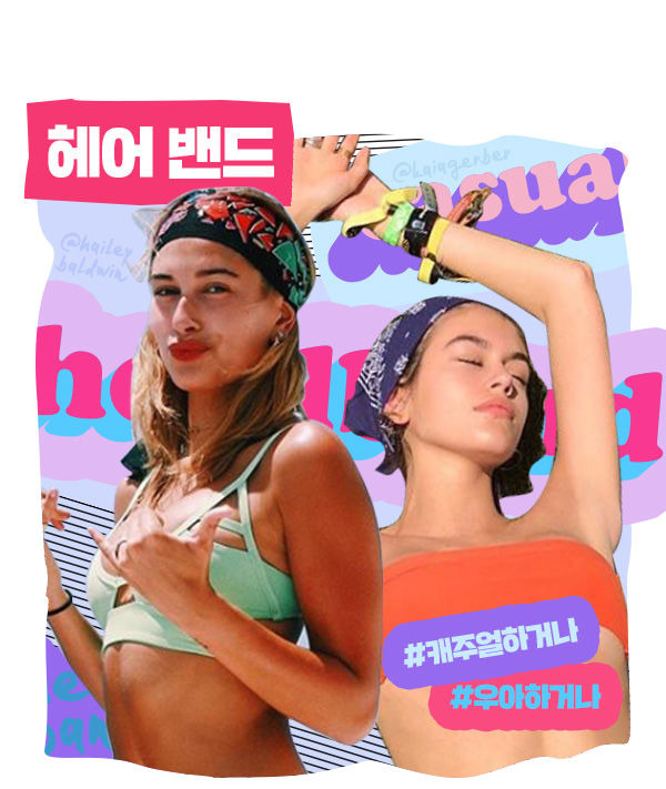 슈퍼헤어컬렉션 이미지