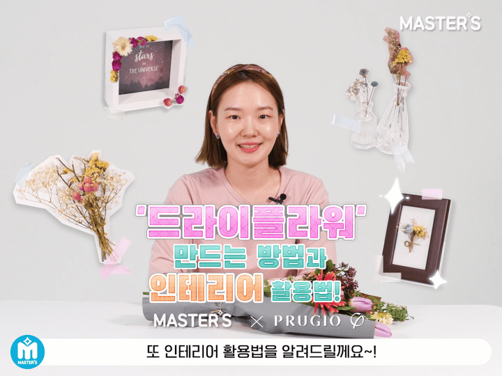 우리들플라워 이미지