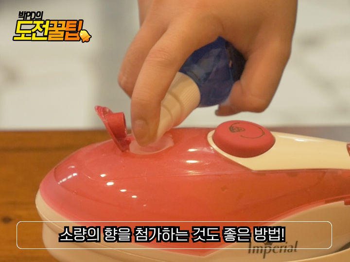 고기냄새 이미지