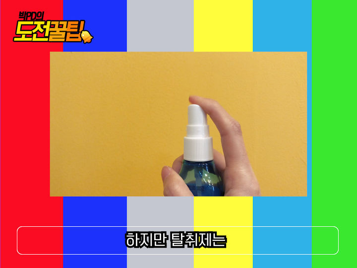 고기냄새 이미지