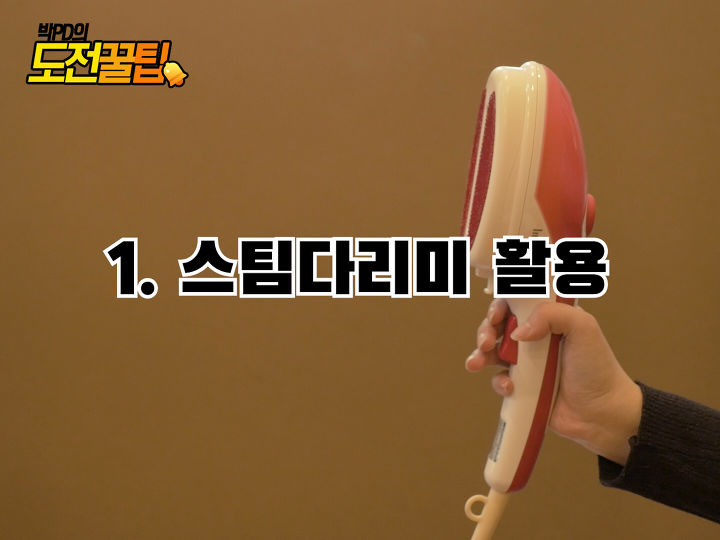 고기냄새 이미지