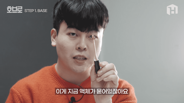 화알못을 위한 초초초베이직 메이크업 꿀팁