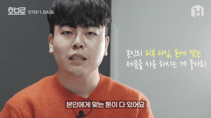화알못을 위한 초초초베이직 메이크업 꿀팁