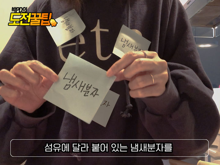 고기냄새 이미지