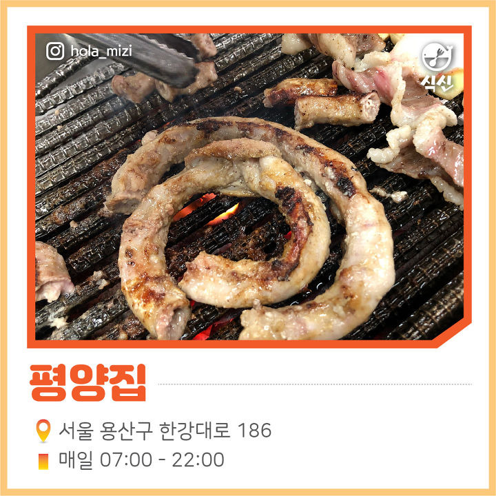 수요미식회가 선정한 소곱창 맛집 BEST 5 | 1boon 수요미식회가 선정한 소곱창 맛집 BEST 5