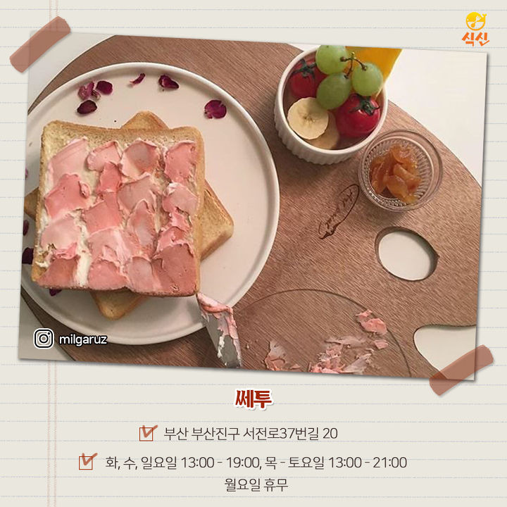 1호점 못 가도 괜찮아, 더 핫한 2호점 카페 7곳 | 1boon 1호점 못 가도 괜찮아, 더 핫한 2호점 카페 7곳