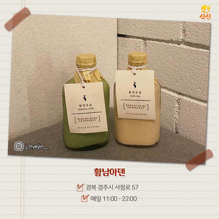 1호점 못 가도 괜찮아, 더 핫한 2호점 카페 7곳 | 1boon 1호점 못 가도 괜찮아, 더 핫한 2호점 카페 7곳