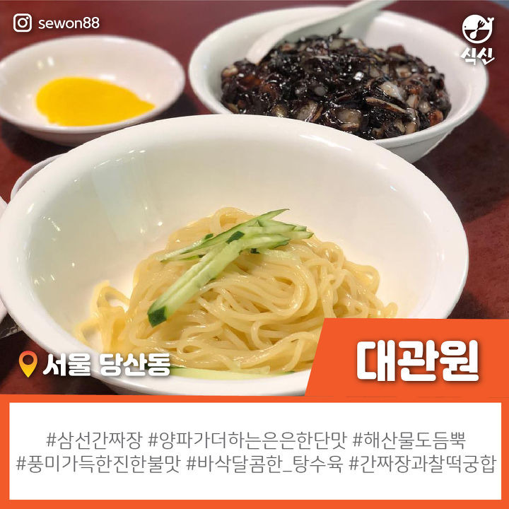 수요미식회가 선정한 면요리 맛집 BEST 5 | 1boon 수요미식회가 선정한 면요리 맛집 BEST 5