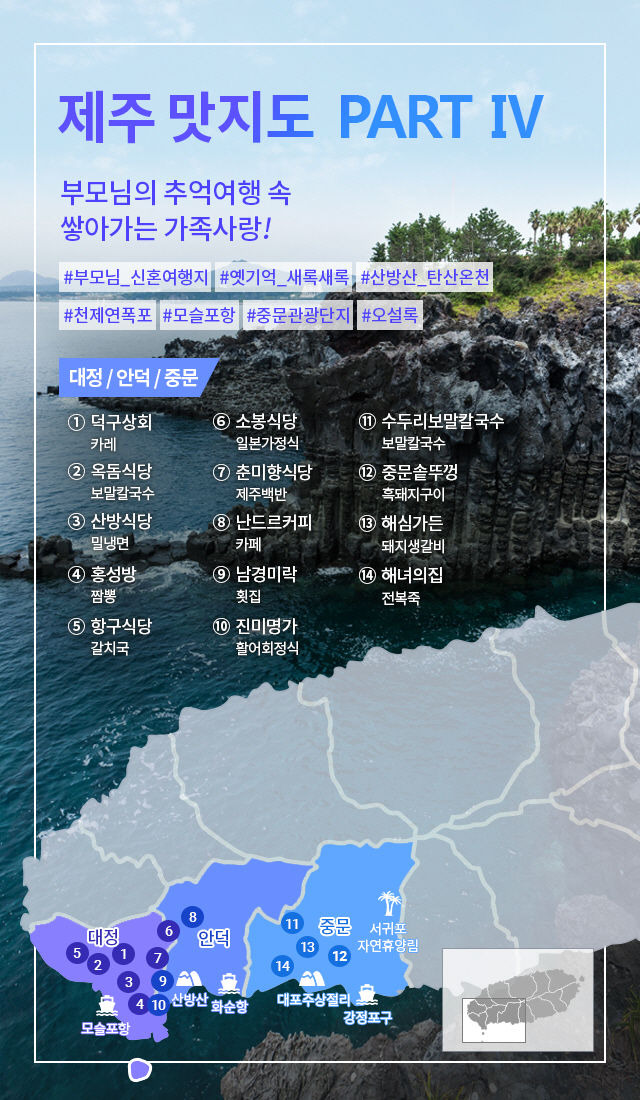 진미솥뚜껑식당 이미지