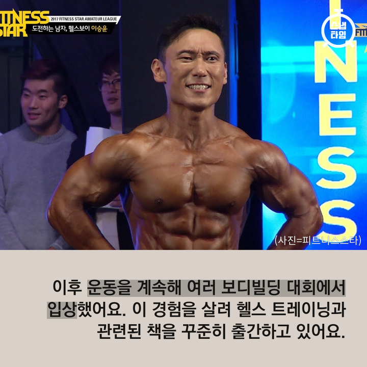 수십kg 감량했던 개콘 헬스걸, 헬스보이들의 놀라운 근황 | 1boon 수십kg 감량했던 개콘 헬스걸, 헬스보이들의 놀라운 근황