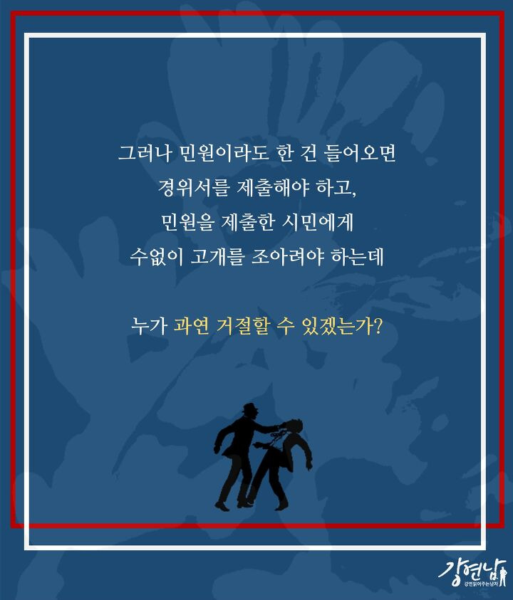 소방관들이 몸을 키우는 이유 | 1boon 소방관들이 몸을 키우는 이유