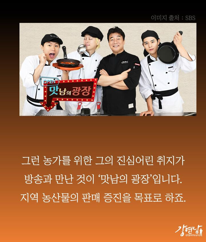 백종원 유튜브가 단 이틀만에 100만을 달성한 이유 | 1boon 백종원 유튜브가 단 이틀만에 100만을 달성한 이유