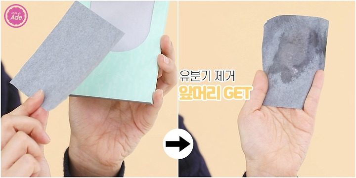 헤어에이드 이미지