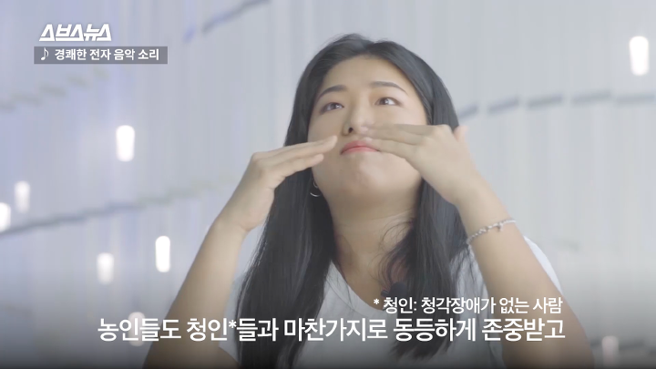 "소리가 안 들리는데 어떻게 음악을 해?"랩하는 청각장애인(농인) 아티스트 김지연 | 인스티즈