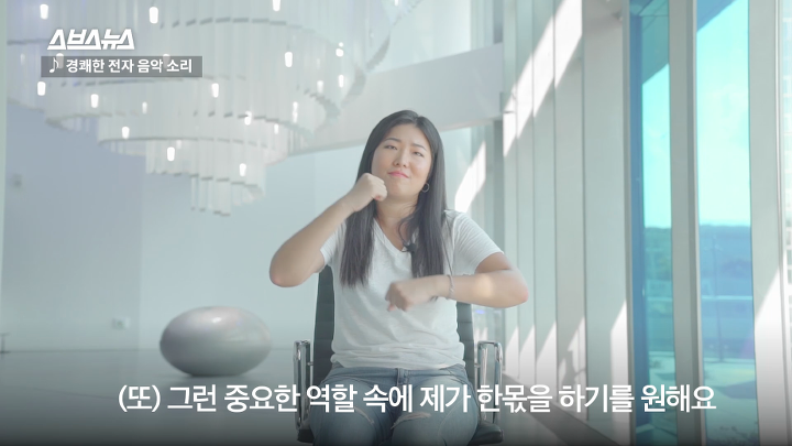 "소리가 안 들리는데 어떻게 음악을 해?"랩하는 청각장애인(농인) 아티스트 김지연 | 인스티즈