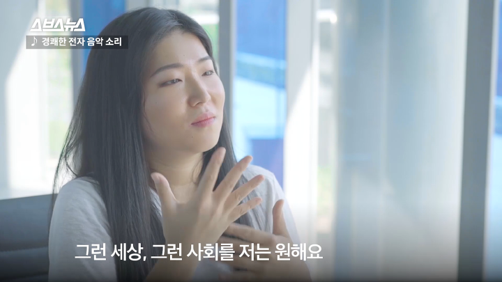 "소리가 안 들리는데 어떻게 음악을 해?"랩하는 청각장애인(농인) 아티스트 김지연 | 인스티즈