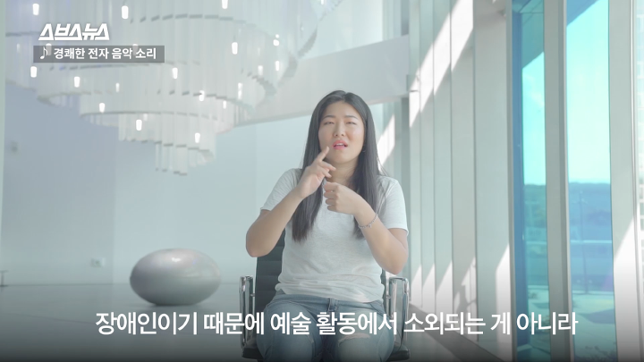 "소리가 안 들리는데 어떻게 음악을 해?"랩하는 청각장애인(농인) 아티스트 김지연 | 인스티즈