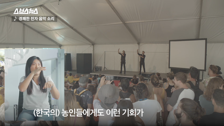 "소리가 안 들리는데 어떻게 음악을 해?"랩하는 청각장애인(농인) 아티스트 김지연 | 인스티즈