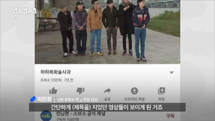 대충 살자... 제목 막 짓는 런닝맨 담당자처럼...☆ : 네이버 포스트