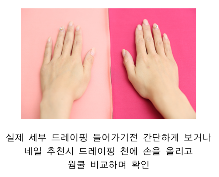 퍼스널컬러, 얼굴이랑 몸 색깔이 다르다면? : 네이버 포스트