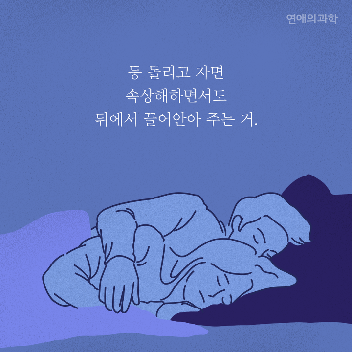 우리가 바라는 사랑은 별 게 아니라... | 1boon 우리가 바라는 사랑은 별 게 아니라...